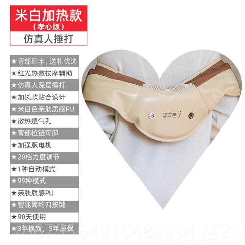 正品昌肩颈立椎按摩器仪腰背部部加热腿捶打家用多功能全身按摩披