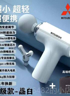 正品日家本进口女筋膜枪用膜电动肌肉MINI按摩器智能颈抢健身男放