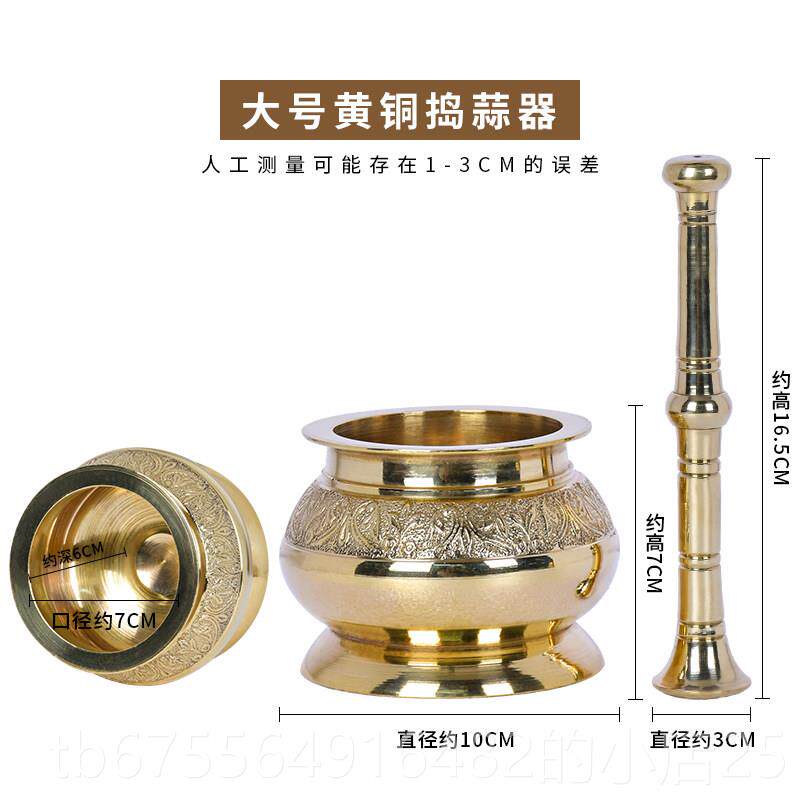 正品泰黄钵铜木质石臼家用捣擂蒜器舂钵钵研蒜泥神器蒜臼子研磨器