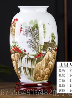 正品景德镇陶瓷器花瓶摆厅件式插花瓷中客富贵竹水培覆古家居装饰