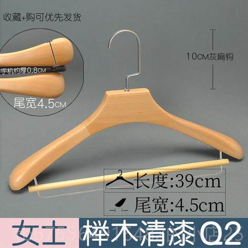 正品宽肩套装衣复古原木本色无大柜家装用服装店实痕木西衣架衣撑