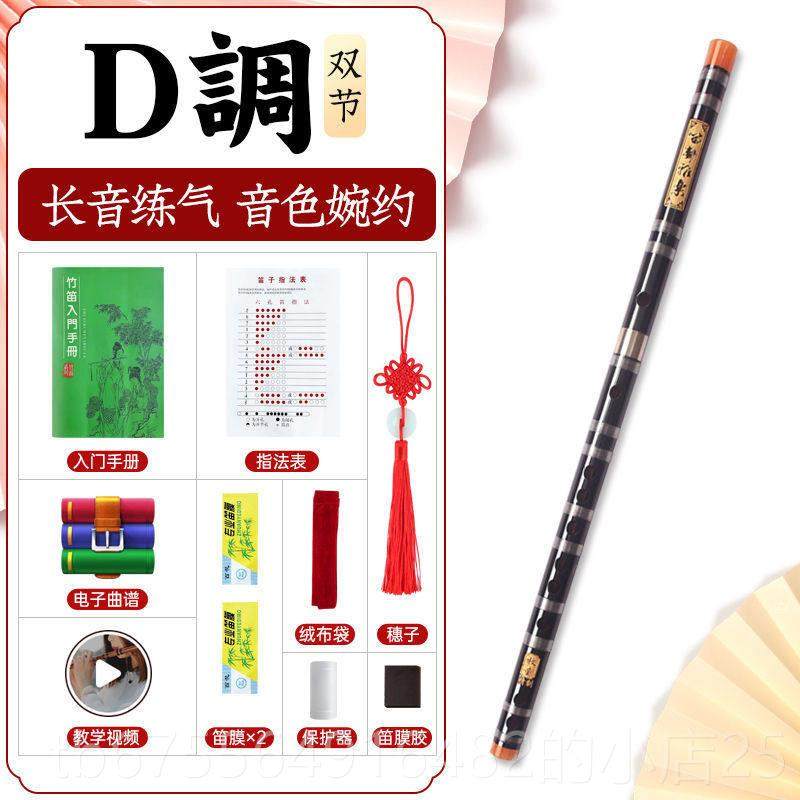 正品专业竹笛女儿奏童初学零础入门笛子乐器学生E调演F调古基风DG