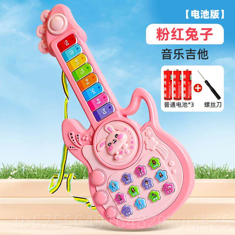 正品儿童音小琴吉乐他玩具多功能电子琴1-3岁6婴幼宝宝提琴乐器可