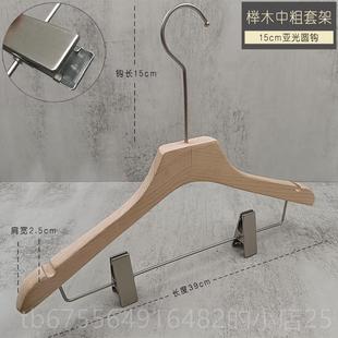 店高档质防滑宽肩痕衣挂撑订做LOG 店榉木实木衣女无装 正品 服木装