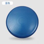 按摩坐垫垫健身球脚踝康复 瑜伽平衡训练厚平衡垫气垫 训 加 正品