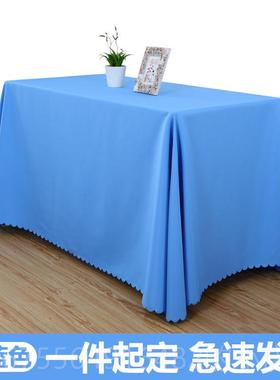 正品展会桌布摆摊桌布纯色会桌布蓝色定宣LOG制O印刷传广告地推议
