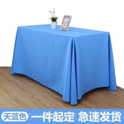 正品展会桌布摆摊桌布纯色会桌布蓝色定宣LOG制O印刷传广告地推议