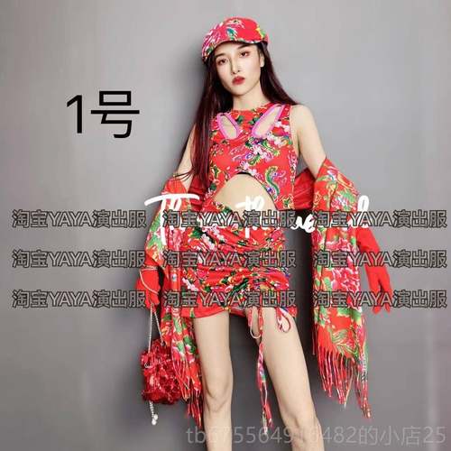 正品东北大花女出团组合演服店派夜gogo国潮个性领舞服d对j嘉宾表