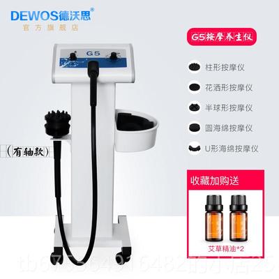 正品g5震脂仪g8器动按摩器震振动按摩立功式身体养生机器美容院大