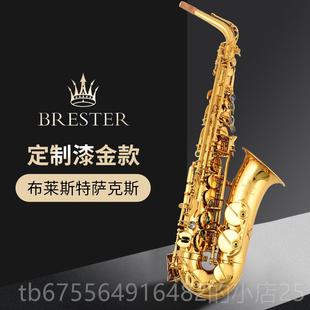 正品 萨克斯音专业初学降e乐器成人学调生演奏中级考级布特莱斯定