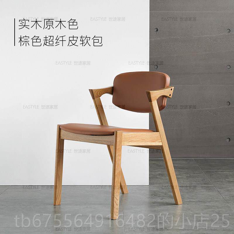 正品艺北欧简现代实木靠餐椅Z字椅日式布带软背椅电脑约咖啡休闲