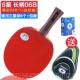 球 银河BD品拍双面胶乓球拍练习专反业底成板送拍包 护乒 包邮 正品