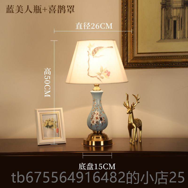 正品欧式现代简田约复古卧室书房厅触客摸台陶瓷喂奶灯具装饰灯园