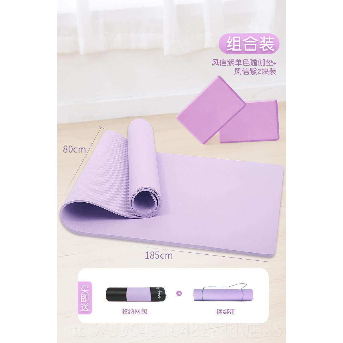 正品瑜伽垫儿童滑蹈专用练功垫跳子家舞用健身防地垫子初学者加宽