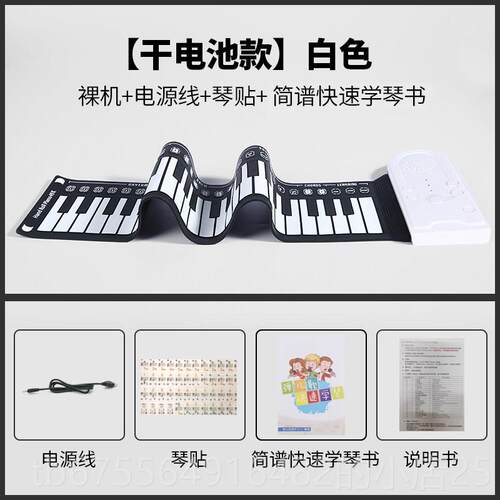 正品卷电子钢琴49键儿童便手携式折叠师软家键盘入门初学者幼女用