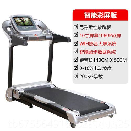 正品宏太软步机减震家用跑款板中型健大身房专用可折叠健身器材走