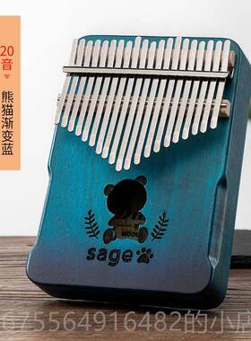 正品7音拇指卡林巴琴2琴1器音卡巴林入门1初学者kalimba乐手指姆