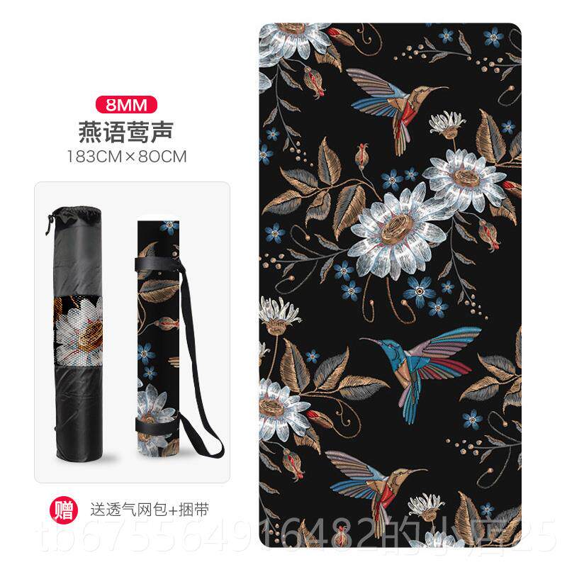 正品怀防羽tpe瑜伽垫加厚加宽加初者滑瑜珈健身垫学专业地垫子家