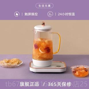 正品 茶能一人燕窝煮花煎药精壶 生活素煮养生壶家用多功元