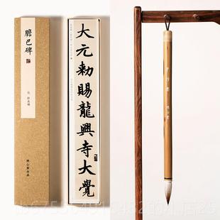 正品问行心堂七狼三羊云兼毫毛笔 专业级毫狼羊兼湖笔中楷