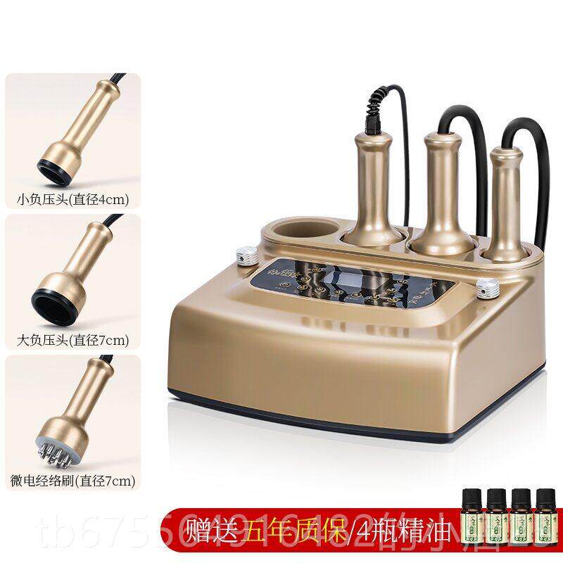 正品电动刮痧仪器经痧络疏通仪罐吸按摩刷器全身体养神生拔美容院