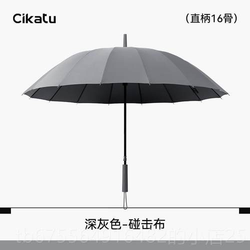正品Ci伞k定aut西卡图585x16k长柄雨抗风超大号男士晴雨两用双人