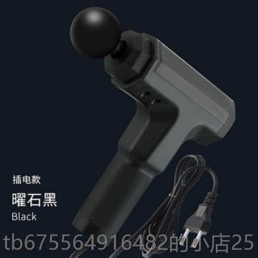 正品筋枪肌肉按摩器智膜能放插电款全身摩松器男用电动按颈枪高频,个人护理/保健/按摩器材,按摩枪,淘宝优惠券,粉丝福利购,淘宝优惠卷
