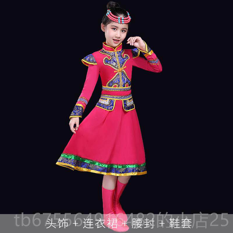 正品裙儿童少数民族服装演出服男女童蒙古服装草原表蒙演古服连衣