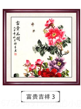 正品新墙中式牡丹玄关装饰厅花开富贵客厅走廊挂画卧室餐壁画画斗