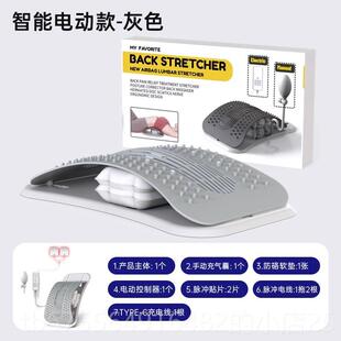 JIA板NGE 顶腰部腰托举器腰椎舒缓器牵引拉伸支撑脊柱矫 德国 正品