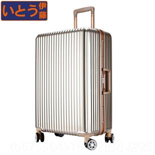 正品伊藤大容量商务拉机杆框pc旅行箱铝男登箱万箱向轮行李箱24寸