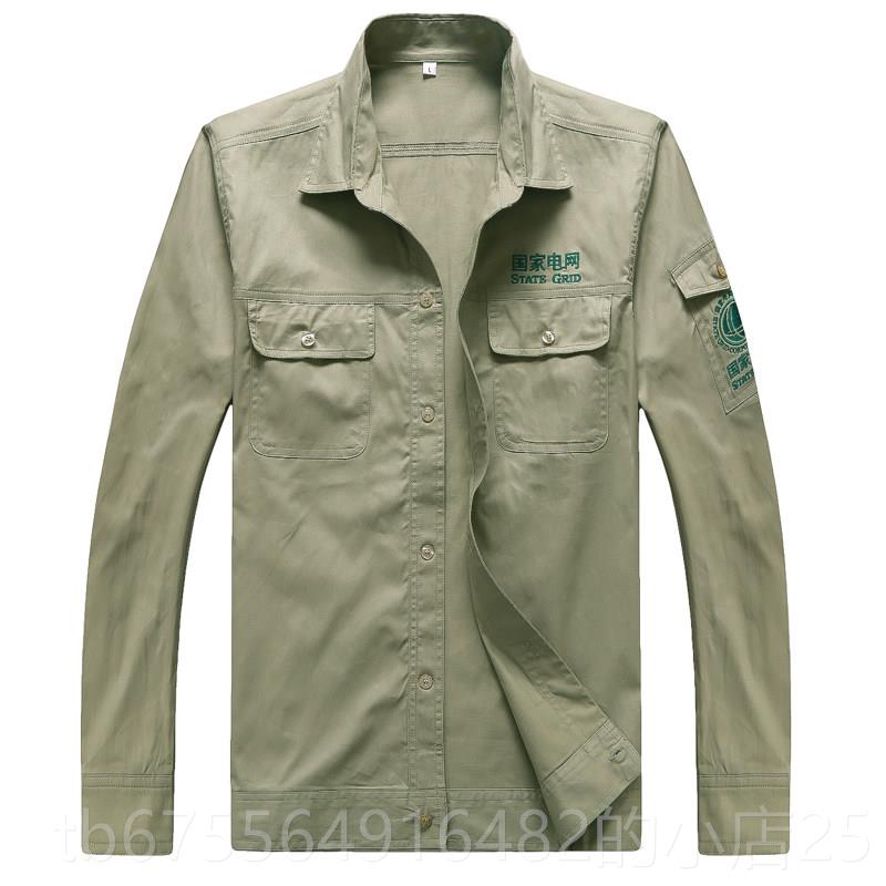正品工作服男工薄款长袖国家电网工电作服套装力施工电焊服夏装工图片