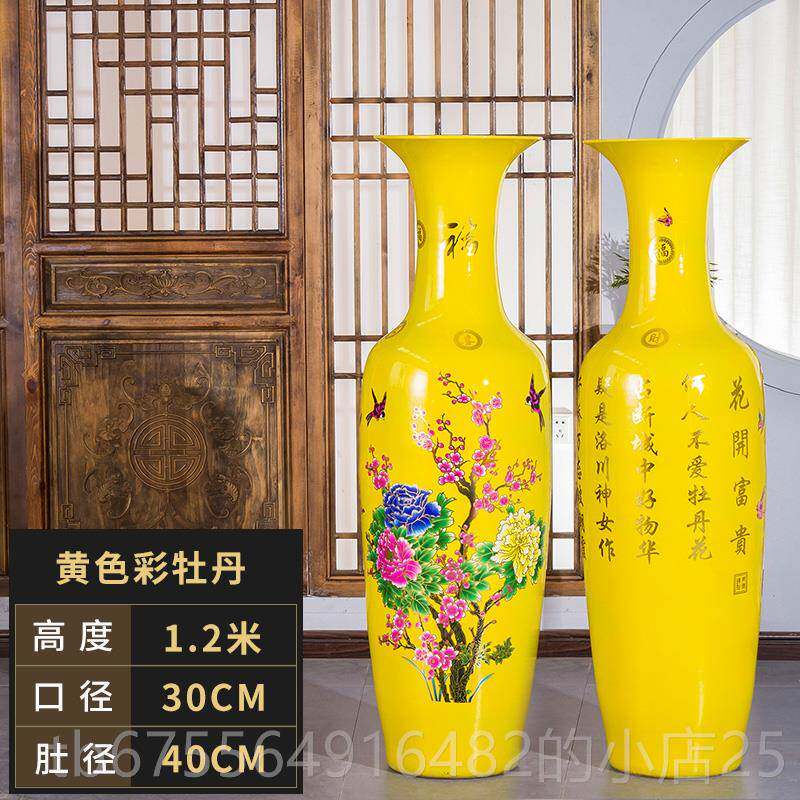 正品804景德镇陶落地大花瓶中国红描金牡丹花开瓷贵酒店客厅富大