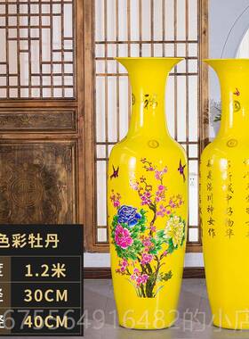正品804景德镇陶落地大花瓶中国红描金牡丹花开瓷贵酒店客厅富大