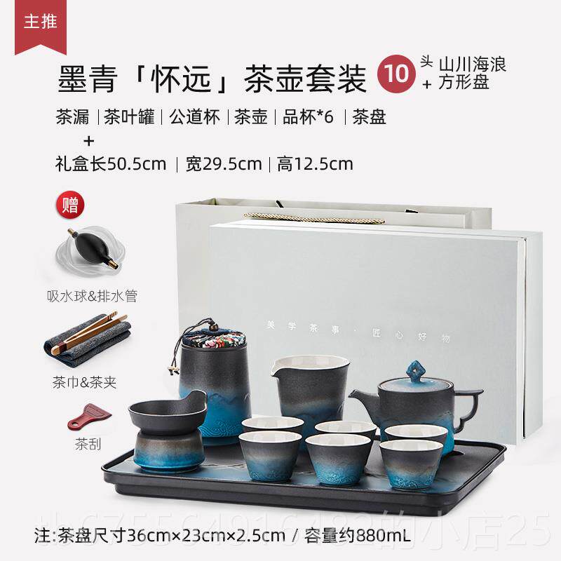 正品伊陶功夫茶具套装轻奢家用茶杯盖碗现瓷代简干泡茶文盘约礼盒
