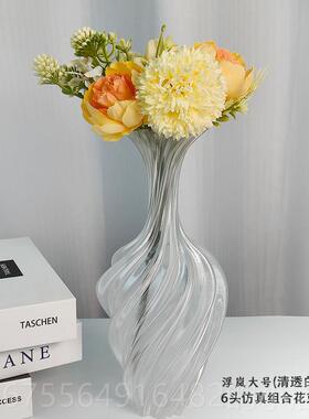 正品花印瓶轻奢高级感现代简约ins花瓶摆件古客厅创插花意3复D打