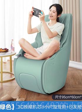 正品Sof按椅家摩用全身多功能全华自动小型迷你电动豪o单人按摩沙