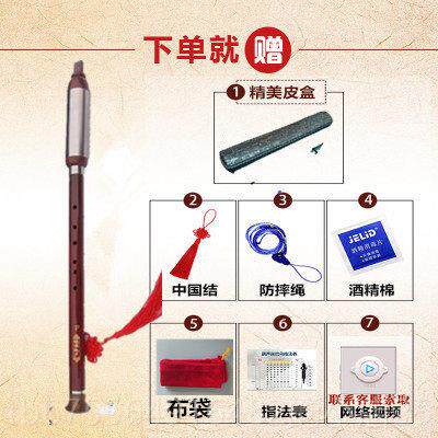 正品促销云南吹奏乐仿器檀木树吹脂g调调A调 初f学练习教学横吹竖
