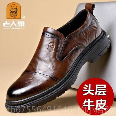 正品老人头鞋20年25春夏商务皮鞋男真系皮圆头英伦休闲男透气带正