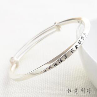 正品原创定I制刻999纯银莫比乌生斯女手镯送女朋友闺蜜手字环银DY