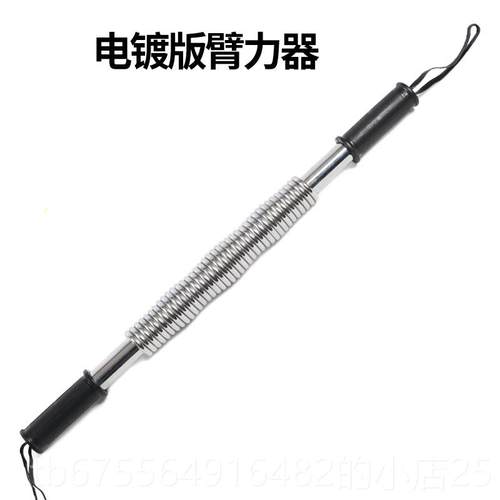 正品包邮臂力器30K4G050/60/80臂力棒锻炼器男健/身士器材电镀臂