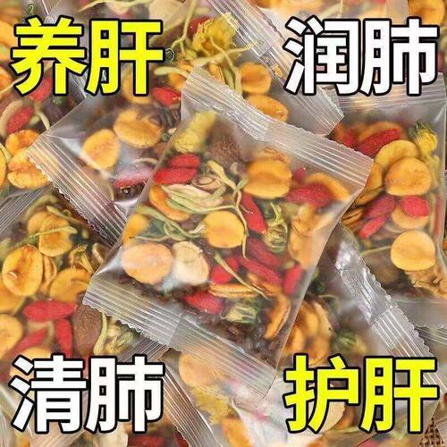 菊花枸杞决明子茶蒲公英降热火