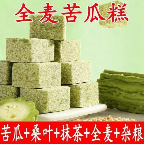 全麦无糖苦瓜桑叶糕健脾老人糕点