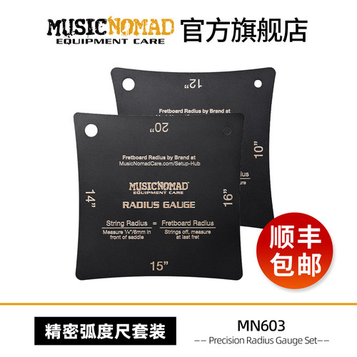 MusicNomad吉他指板弧度测量尺