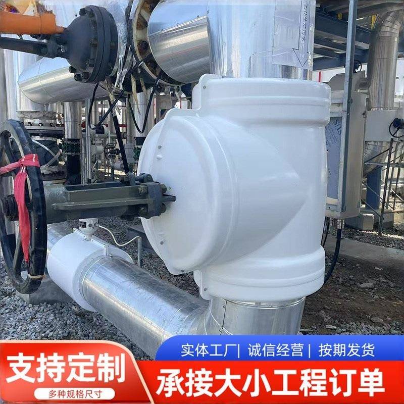 玻璃钢阀门保温罩壳可拆卸管道保护保温罩玻璃钢阀门罩壳