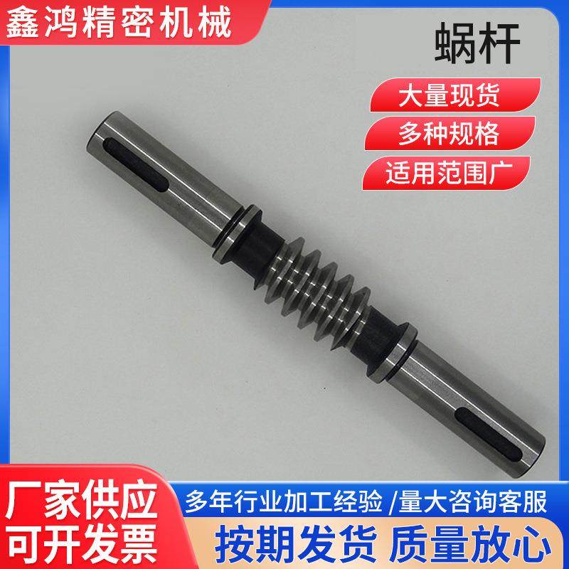 厂家供应数控滚牙机蜗杆蜗轮传动件蜗轮支持选型