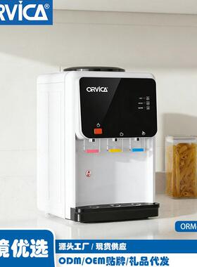 ORVICA跨境公制冷制热全自动冷热家用饮水器立式家用饮水机