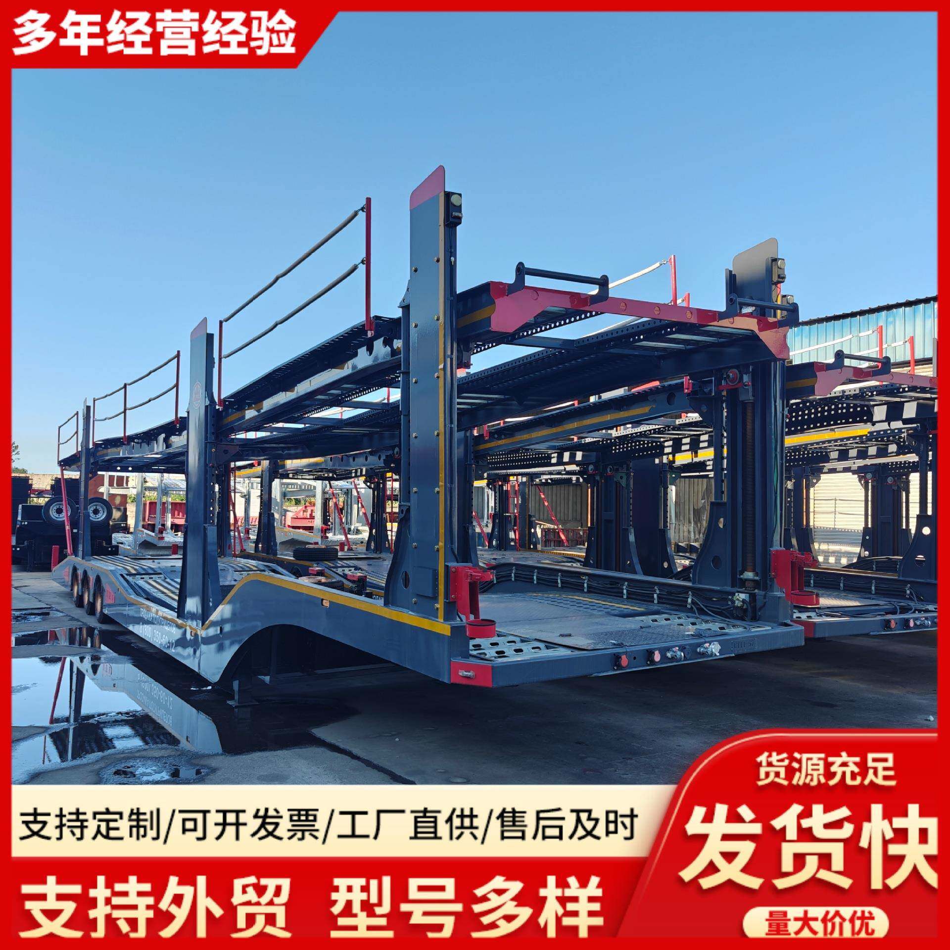 跨境供应轿车运输车17米乘用车运输半挂车欧式轿运车三轴8位笼车