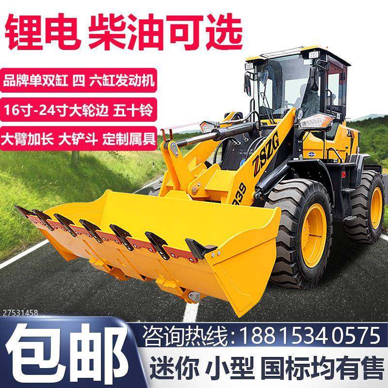 四驱小型液压柴油式30型铲车建筑工程工地农用粮仓用加高臂装载机,五金/工具,装载机,淘宝优惠券,粉丝福利购,淘宝优惠卷