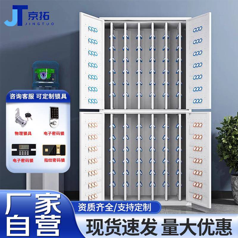 汽车钥匙柜房产中介物业工地钥匙箱管理收纳智能钥匙柜